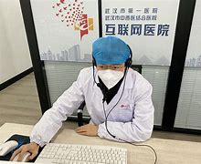 那曲最新武汉24小时在线套医保方法分析(最方便真实的那曲武汉24小时在线套医保卡方法)