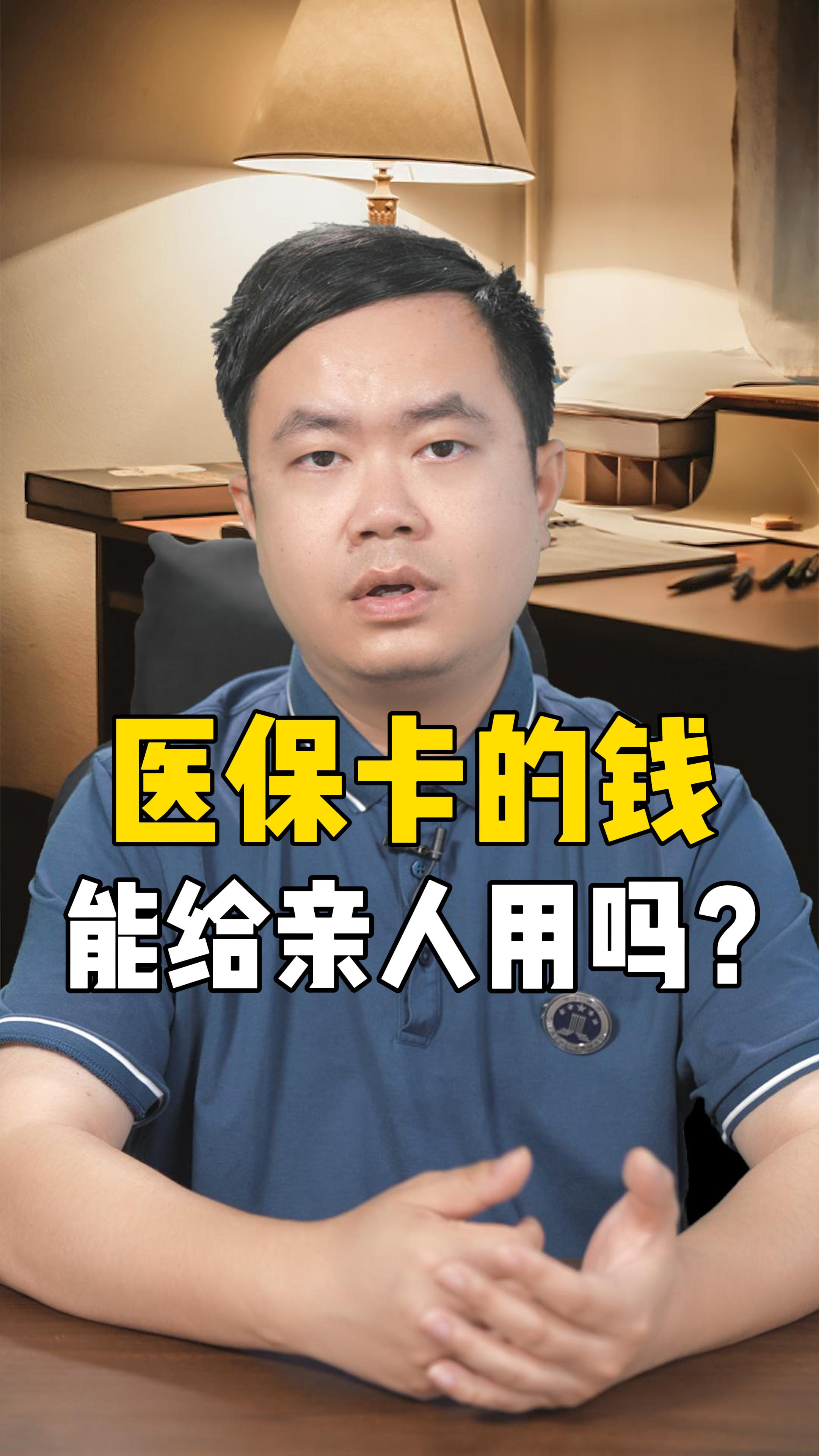 那曲最新回收医保卡是收里面的钱方法分析(最方便真实的那曲回收医保卡是收里面的钱吗方法)