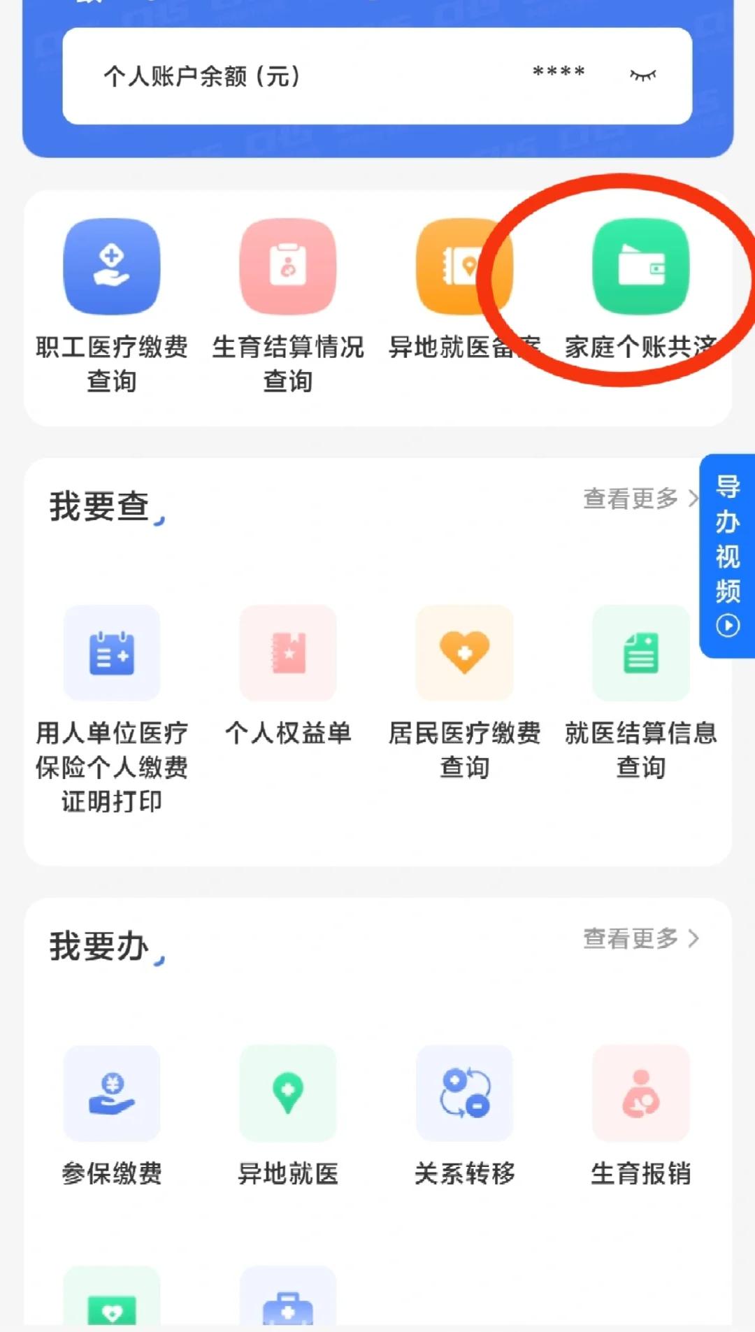那曲包含医保提现中介联系方式小额的词条
