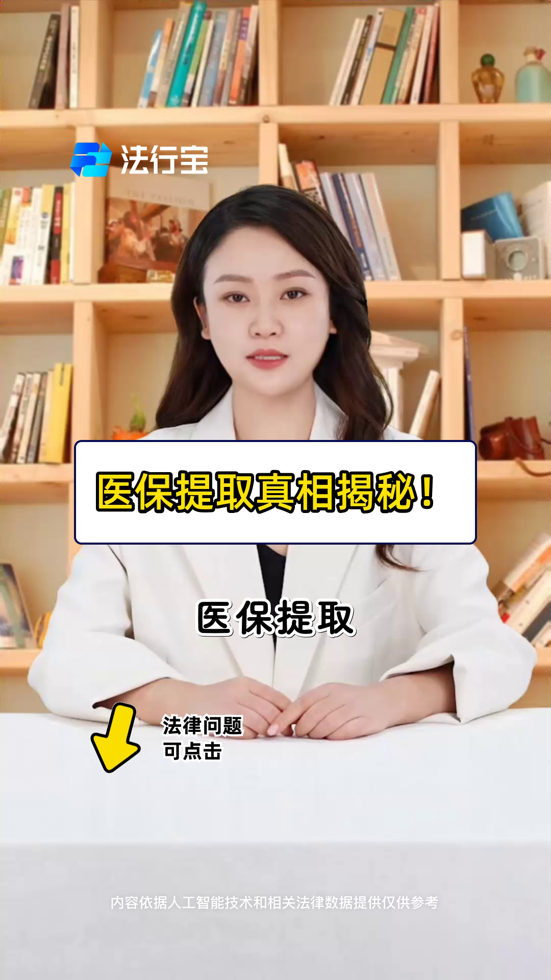 那曲最新医保提取代办中介怎么联系方法分析(最方便真实的那曲医保提取代办中介怎么联系客户方法)
