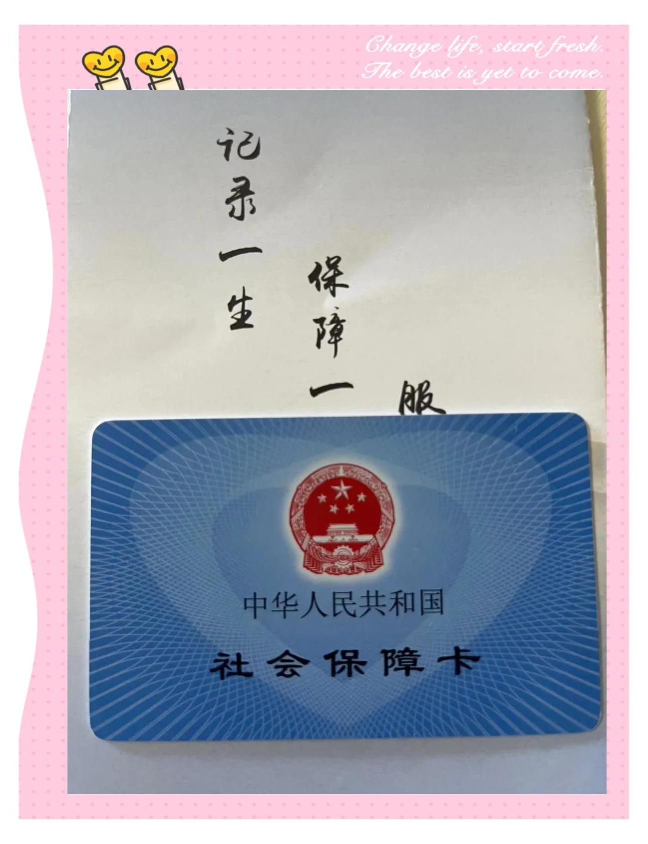 那曲最新医保卡过期影响使用吗方法分析(最方便真实的那曲医保卡过期影响使用吗怎么办方法)