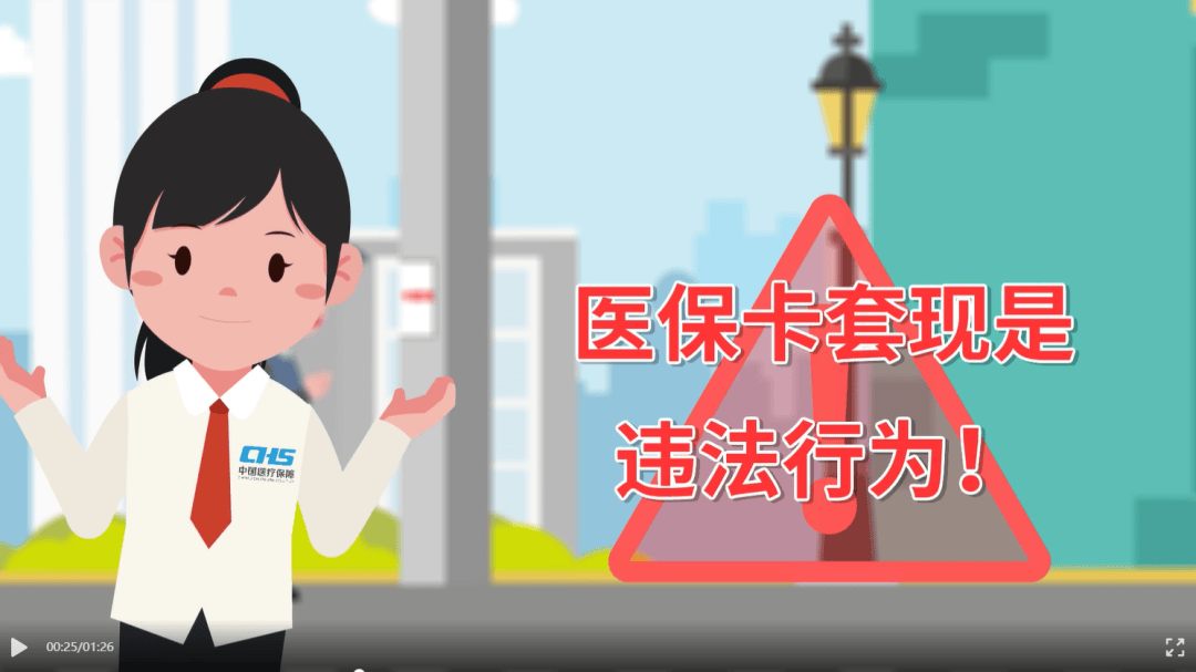 那曲最新谁有医保套现人的电话方法分析(最方便真实的那曲谁能套现医保卡方法)
