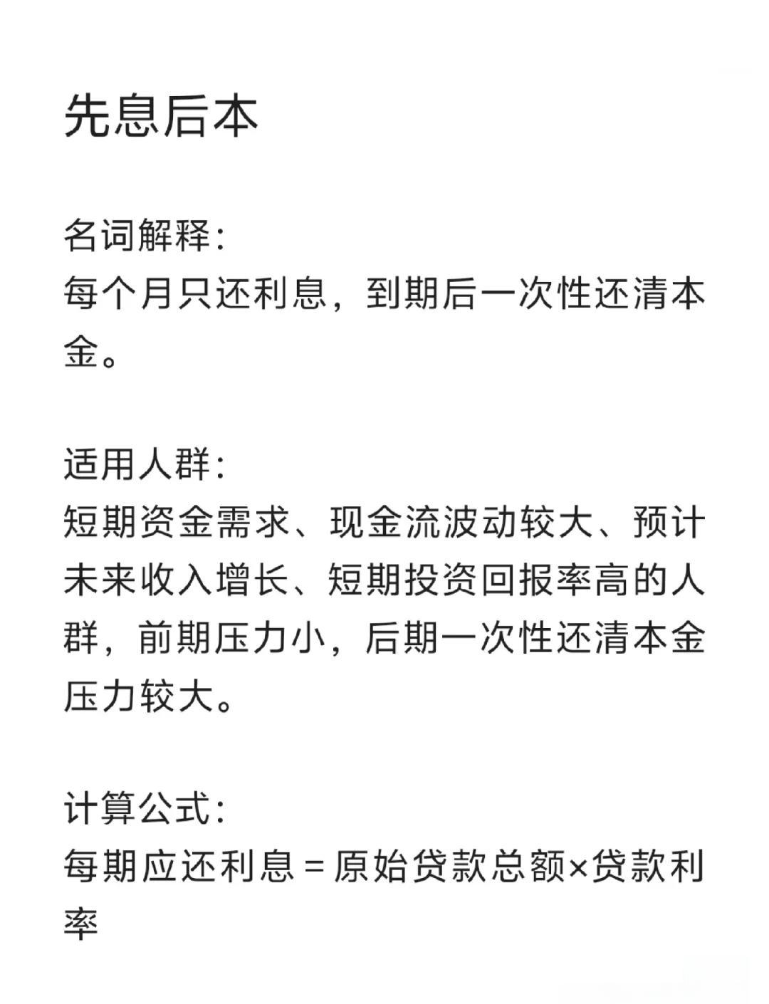那曲最新贷款中介收费15%合法吗方法分析(最方便真实的那曲贷款中介收手续费合法吗方法)