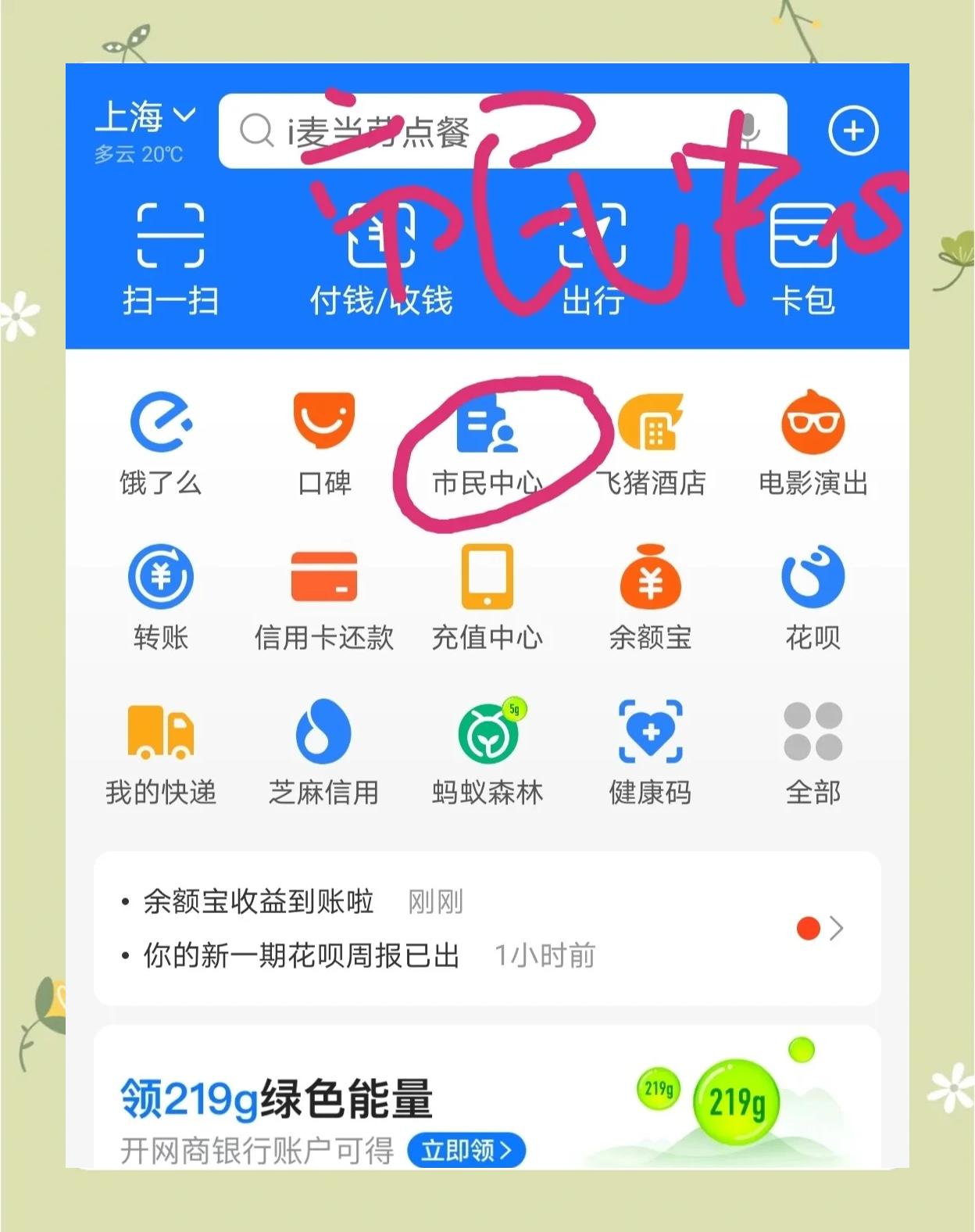 那曲最新医保卡小额取现方法分析(最方便真实的那曲医保小额套现方法)