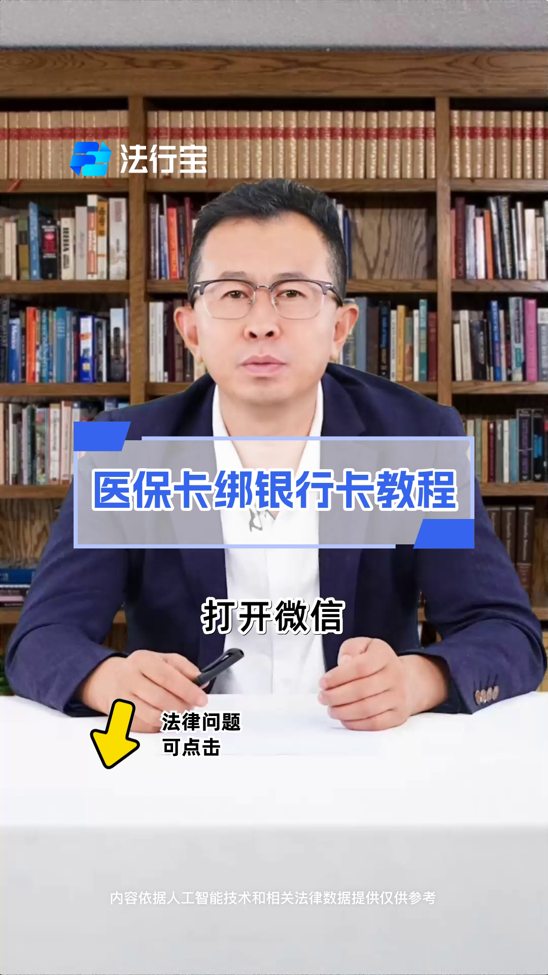 那曲最新医保卡换现金怎么换法方法分析(最方便真实的那曲刷医保卡换现金是否构成犯罪方法)