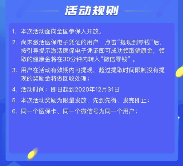 那曲最新高价回收医保卡联系方式方法分析(最方便真实的那曲高价回收医保卡联系方式南京方法)