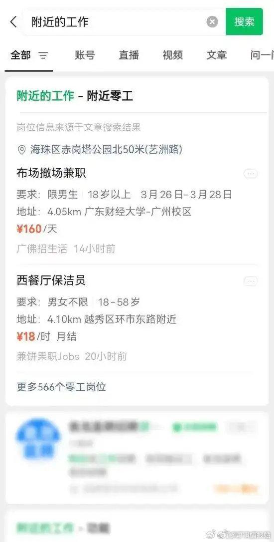 那曲最新医保提取中介联系微信方法分析(最方便真实的那曲医保线上提取方法)