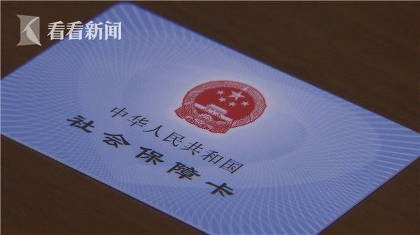 那曲最新上海高价回收医保卡方法分析(最方便真实的那曲上海旧医保卡什么时候作废方法)