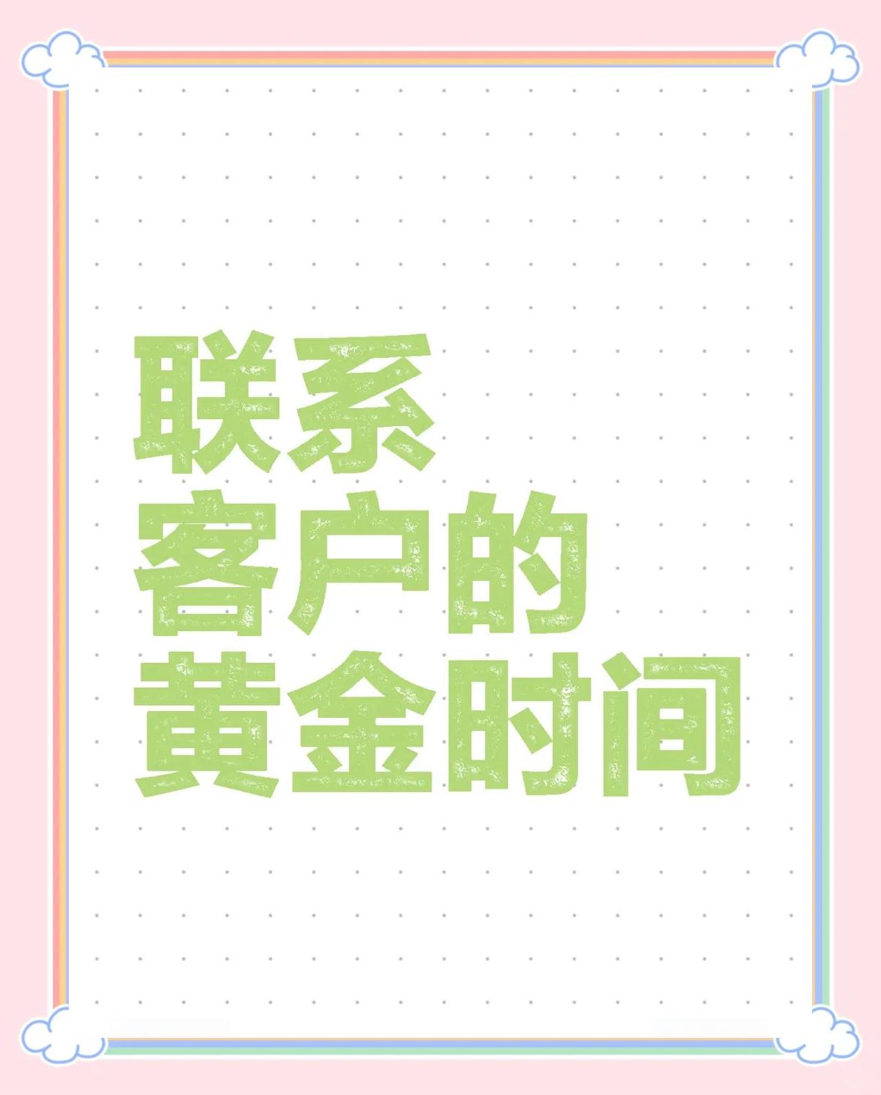 那曲最新客户联系方式方法分析(最方便真实的那曲客户联系方式要给公司吗方法)