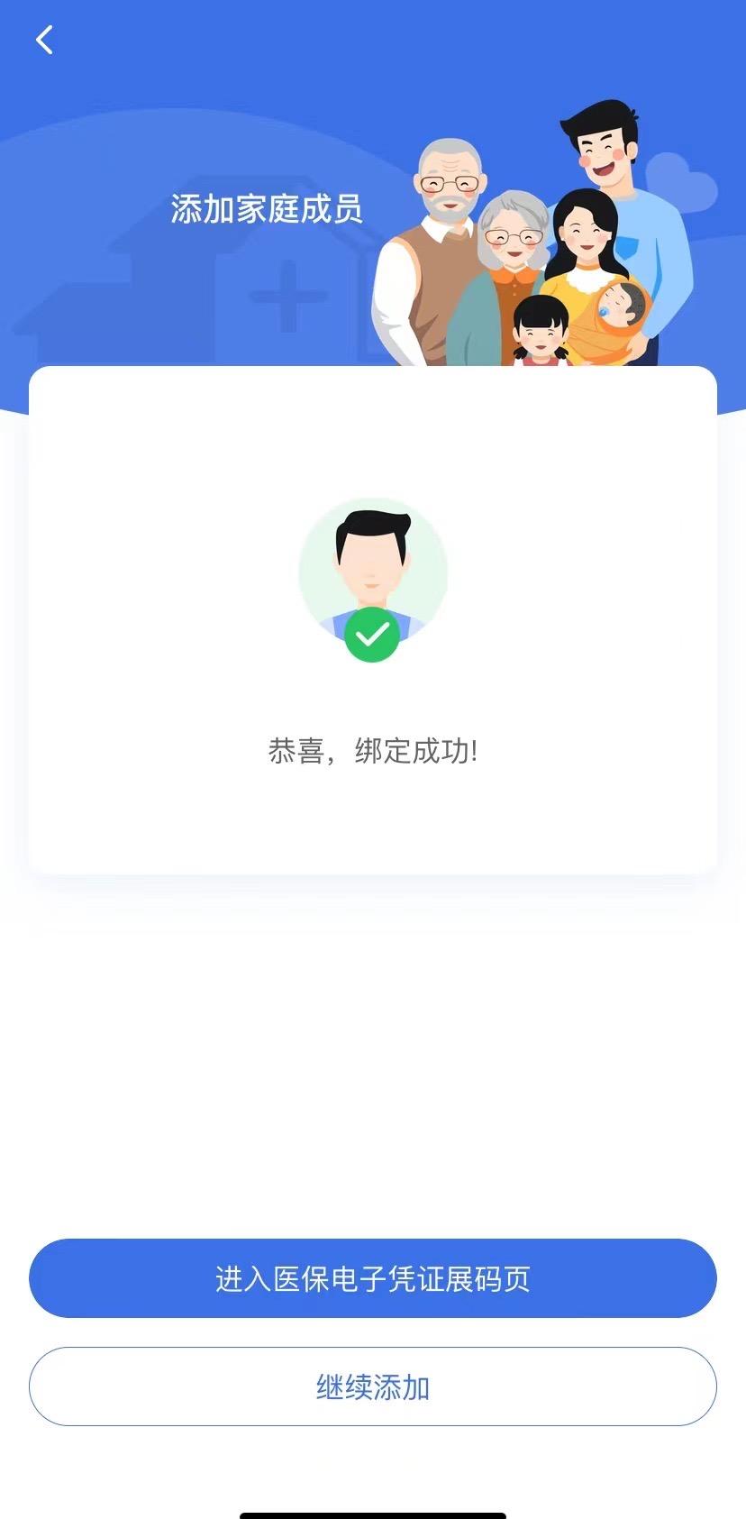 那曲最新找中介10分钟提取医保苏州方法分析(最方便真实的那曲苏州园区医保取现方法)