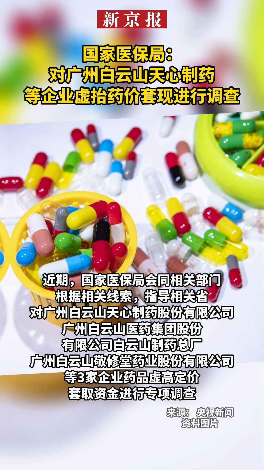 那曲最新一千的医保能套现多少方法分析(最方便真实的那曲一千的医保能套现多少呢方法)