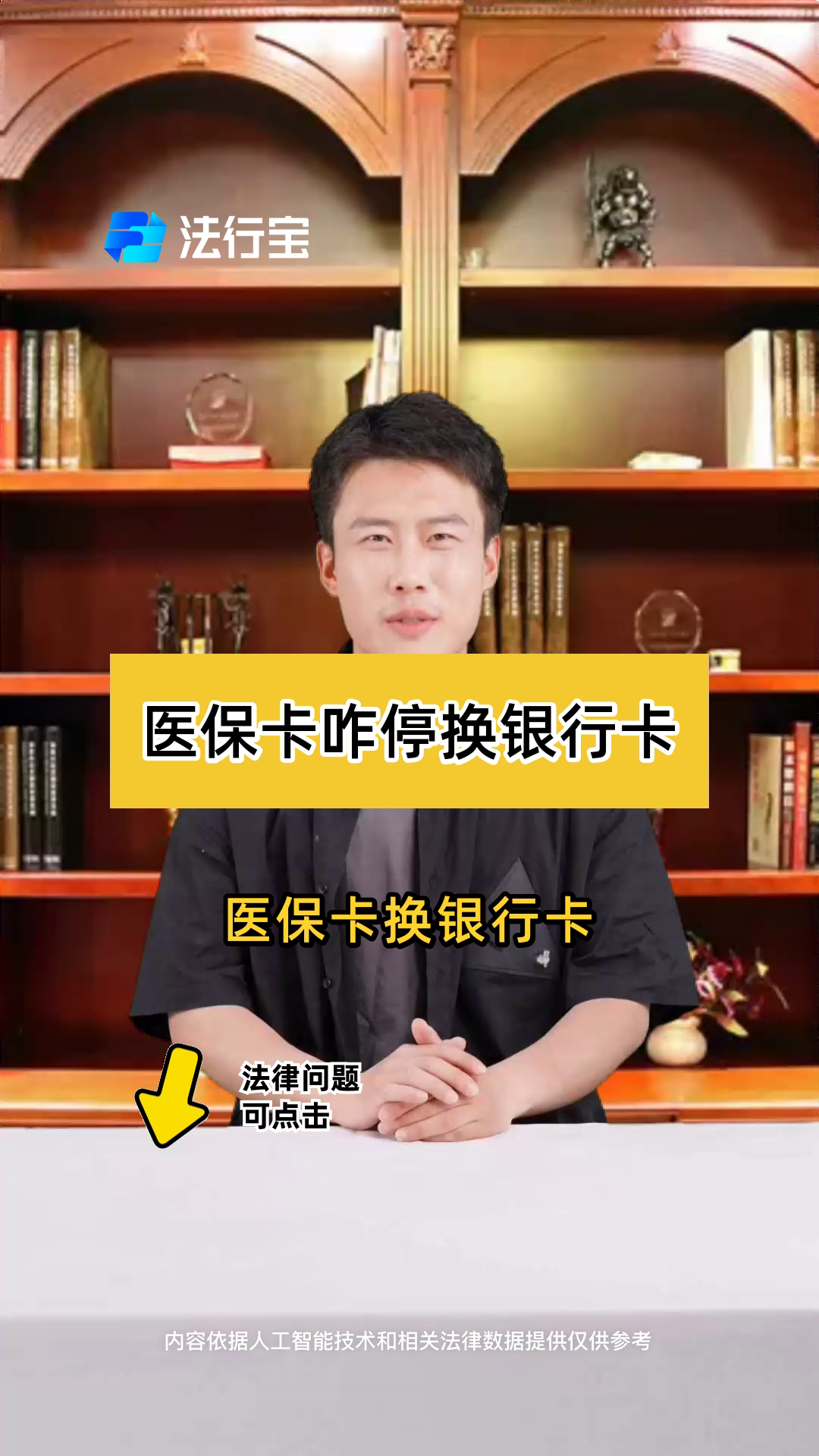 那曲最新医保卡过期了能在网上换吗方法分析(最方便真实的那曲医保卡过期了在哪里换需要本人去吗方法)