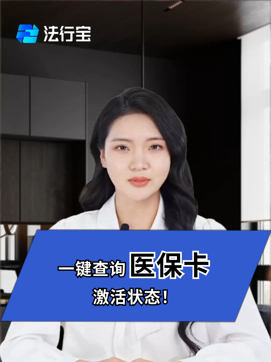 那曲最新医保卡被锁如何网上激活方法分析(最方便真实的那曲医保卡锁了可以网上解锁吗方法)