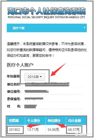 那曲最新24小时高价回收医保余额方法分析(最方便真实的那曲医保卡刷药回收群方法)