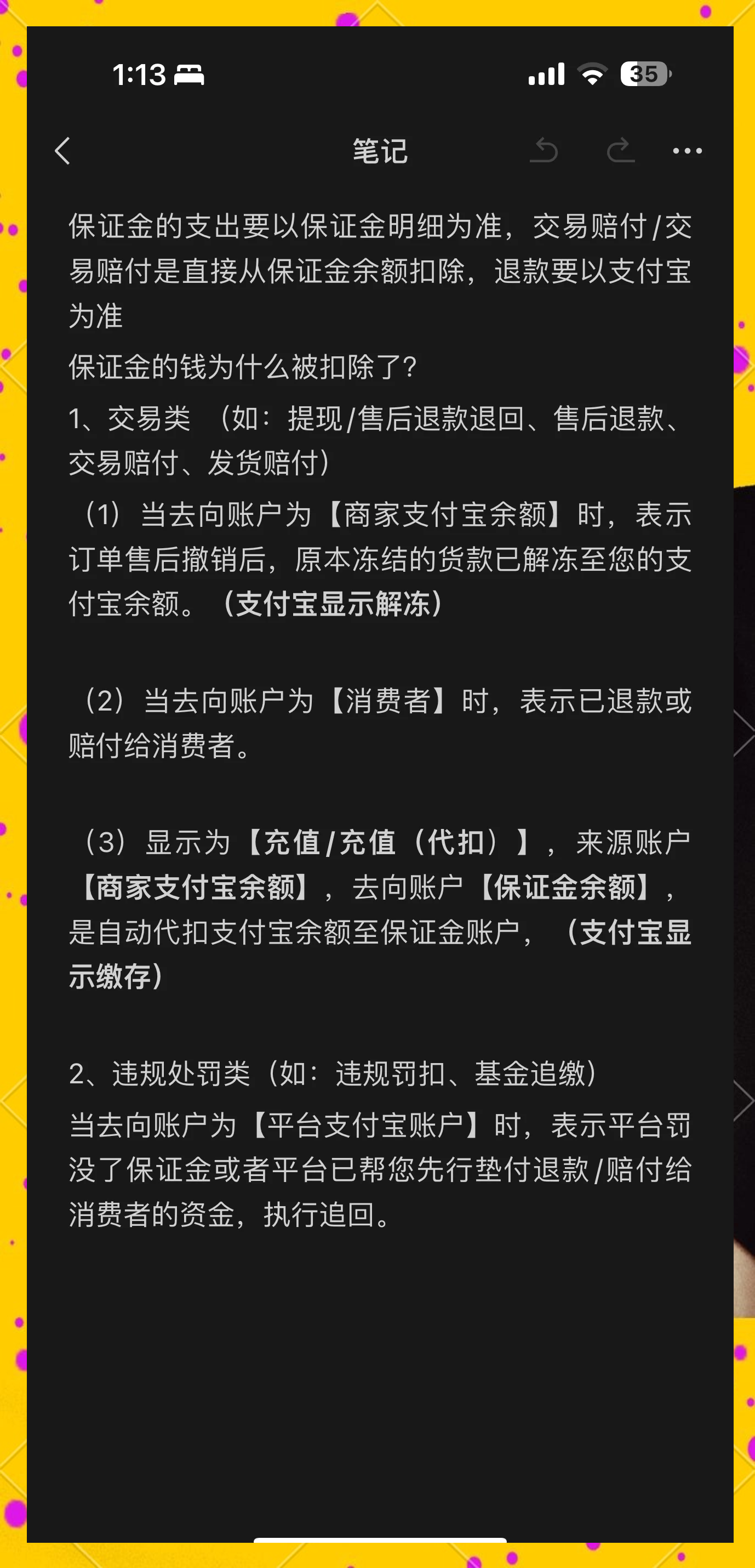 那曲最新惠民代扣保险258元如何退款方法分析(最方便真实的那曲惠民保险代扣258是什么方法)
