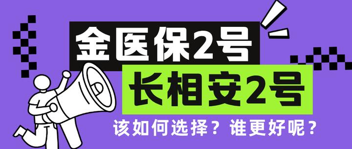 那曲最新医保取现中介微信方法分析(最方便真实的那曲找中介10分钟提取医保方法)