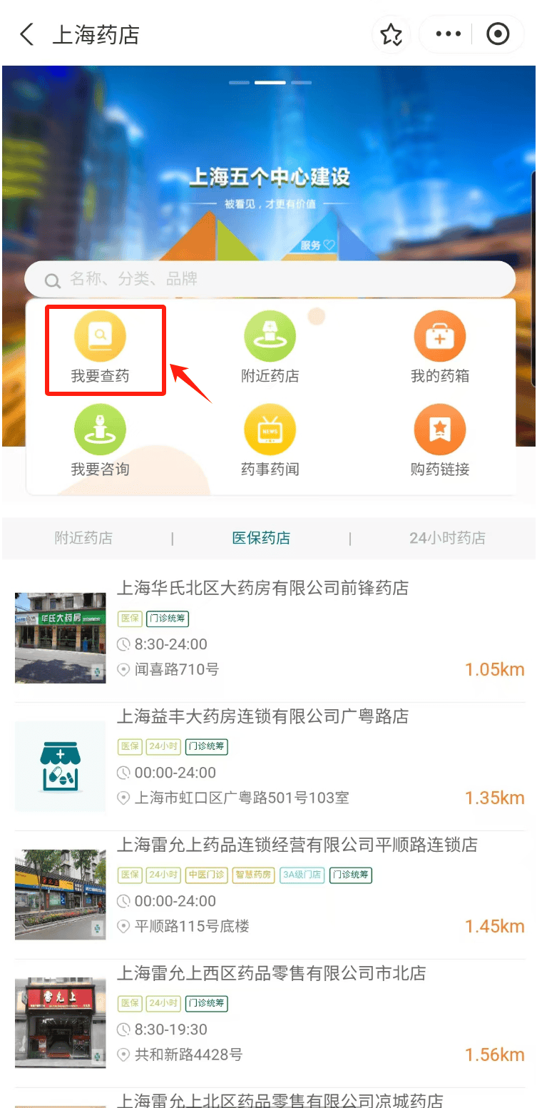 那曲最新医保24小时在线咨询方法分析(最方便真实的那曲医保咨询热线是24小时的吗?方法)