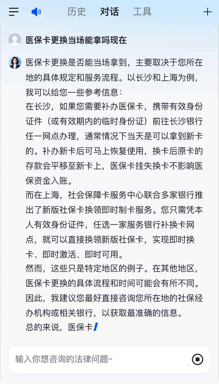 那曲最新医保卡10年到期必须更换吗方法分析(最方便真实的那曲医保卡的有效期到了需要换吗方法)