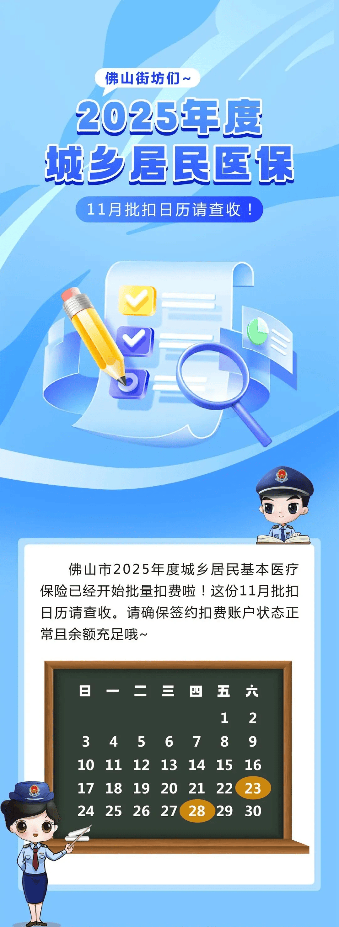 那曲最新24小时套医保卡微信方法分析(最方便真实的那曲24小时套医保卡微信流程详解方法)