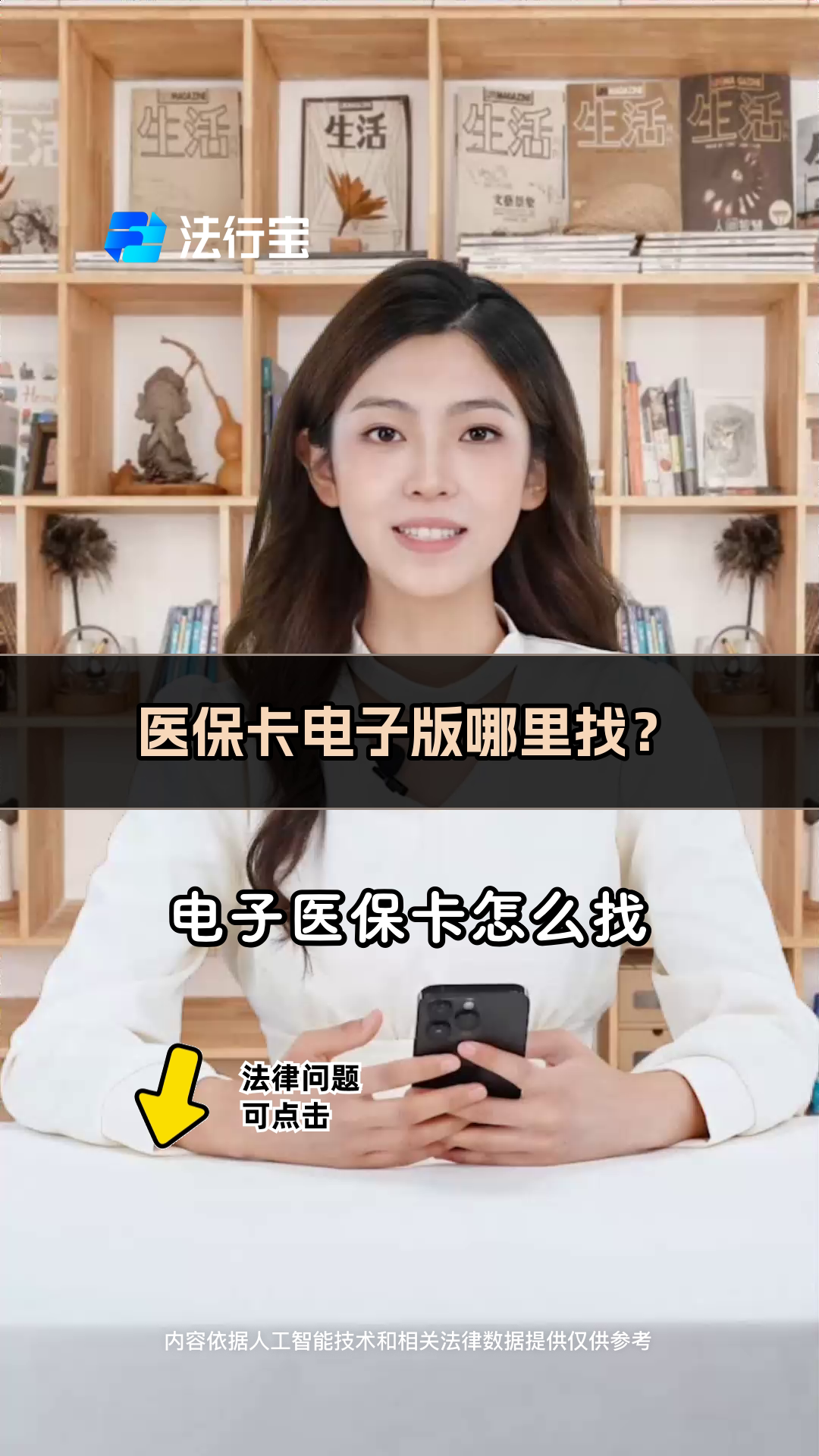 那曲最新医保卡回收商家配yibaotq8薇方法分析(最方便真实的那曲医保回收药怎么回事方法)