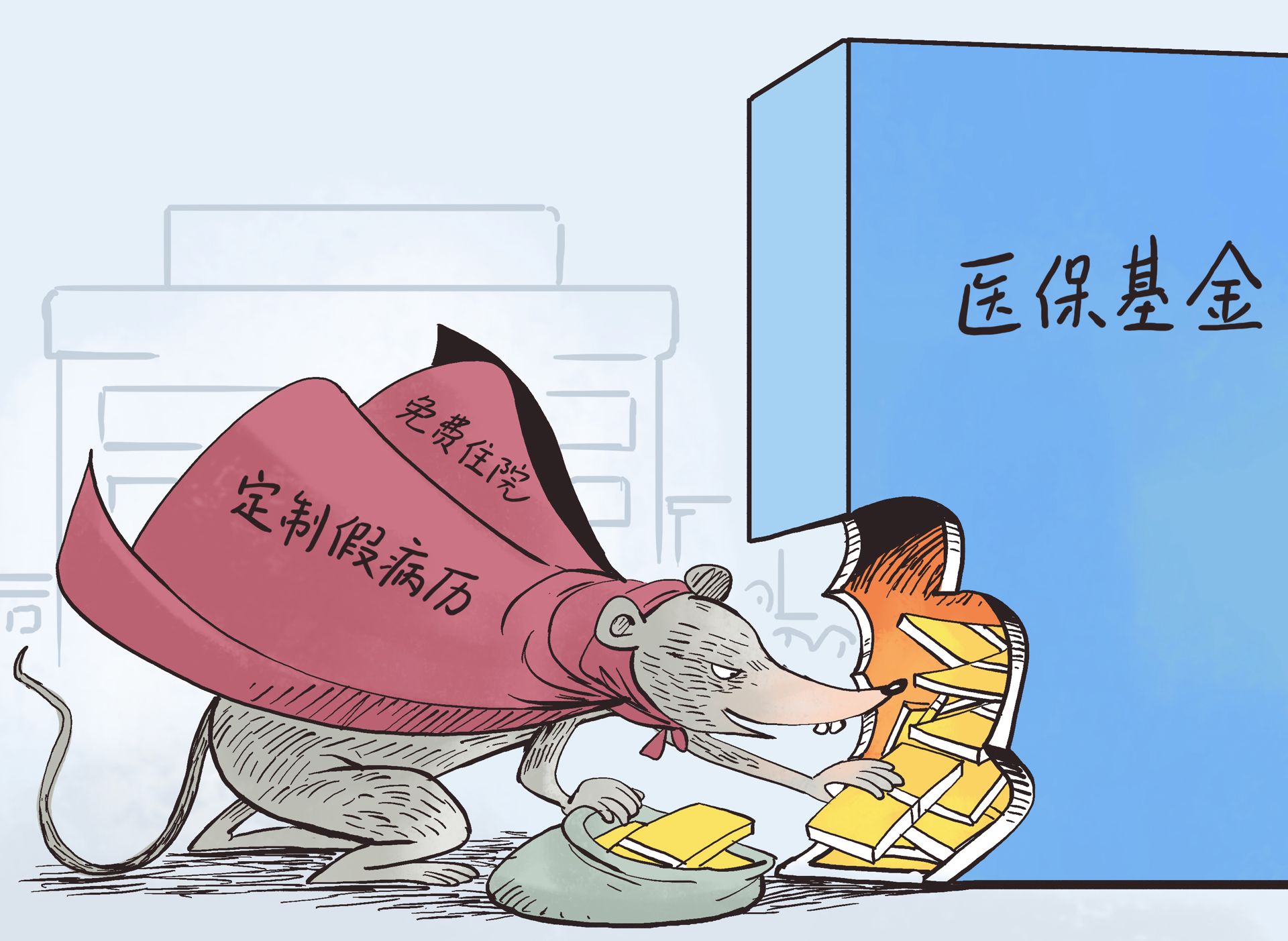 那曲最新医保卡钱套现回收方法分析(最方便真实的那曲医保卡钱套现回收笞ea5618悚方法)