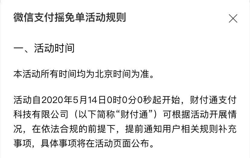 那曲最新北京社保套现24小时微信方法分析(最方便真实的那曲北京社保套现24小时微信怎么操作方法)