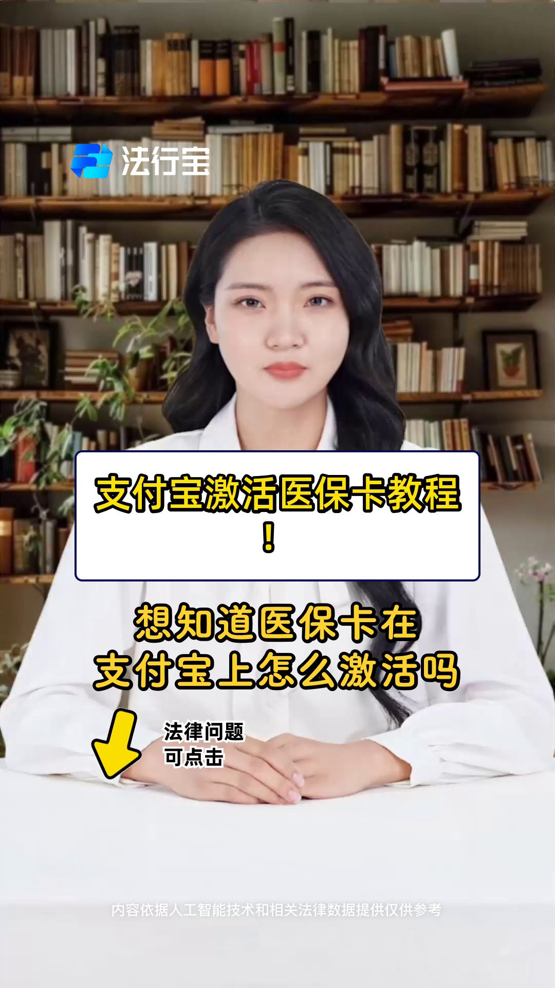 那曲最新医保账户怎么网上激活方法分析(最方便真实的那曲医保账户怎么网上激活医保卡方法)