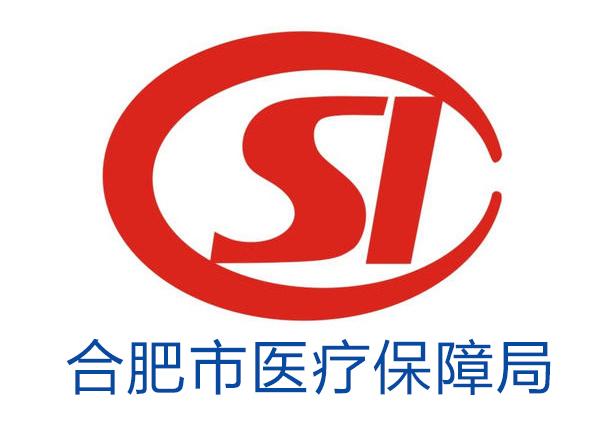 那曲最新合肥哪里可以套医保卡方法分析(最方便真实的那曲合肥哪里可以医保变现方法)