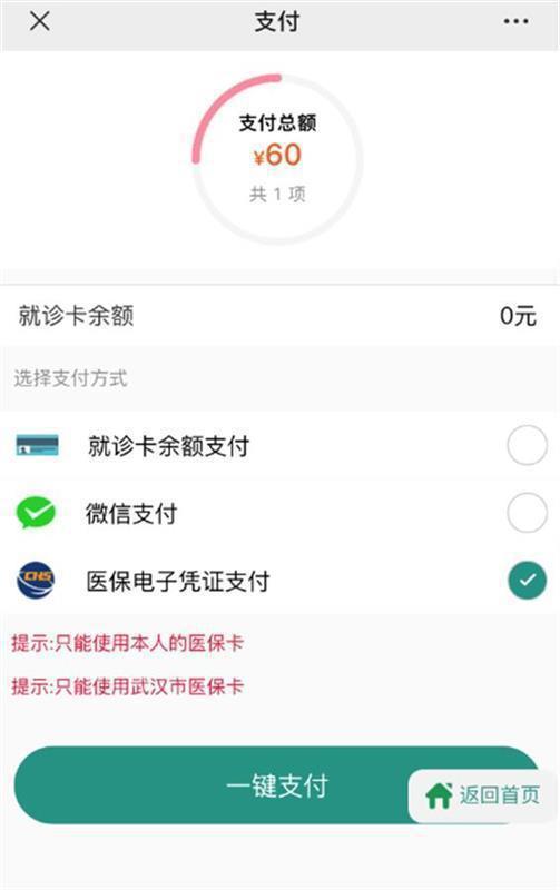 那曲最新急用钱24小时套医保卡微信方法分析(最方便真实的那曲微信把医保的钱套出来方法)