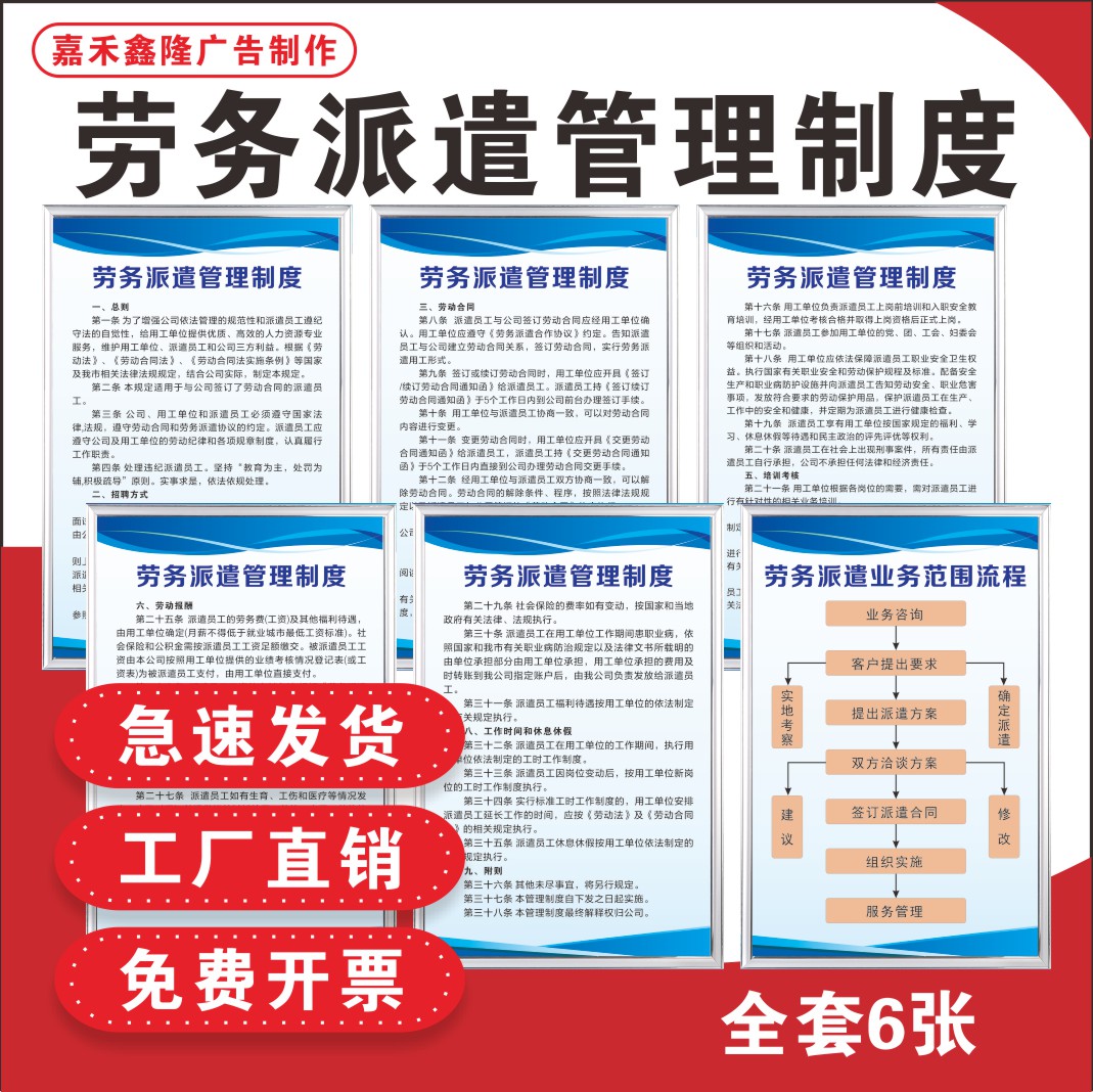 那曲最新怎么做劳务中介方法分析(最方便真实的那曲怎么做劳务中介要什么手续方法)