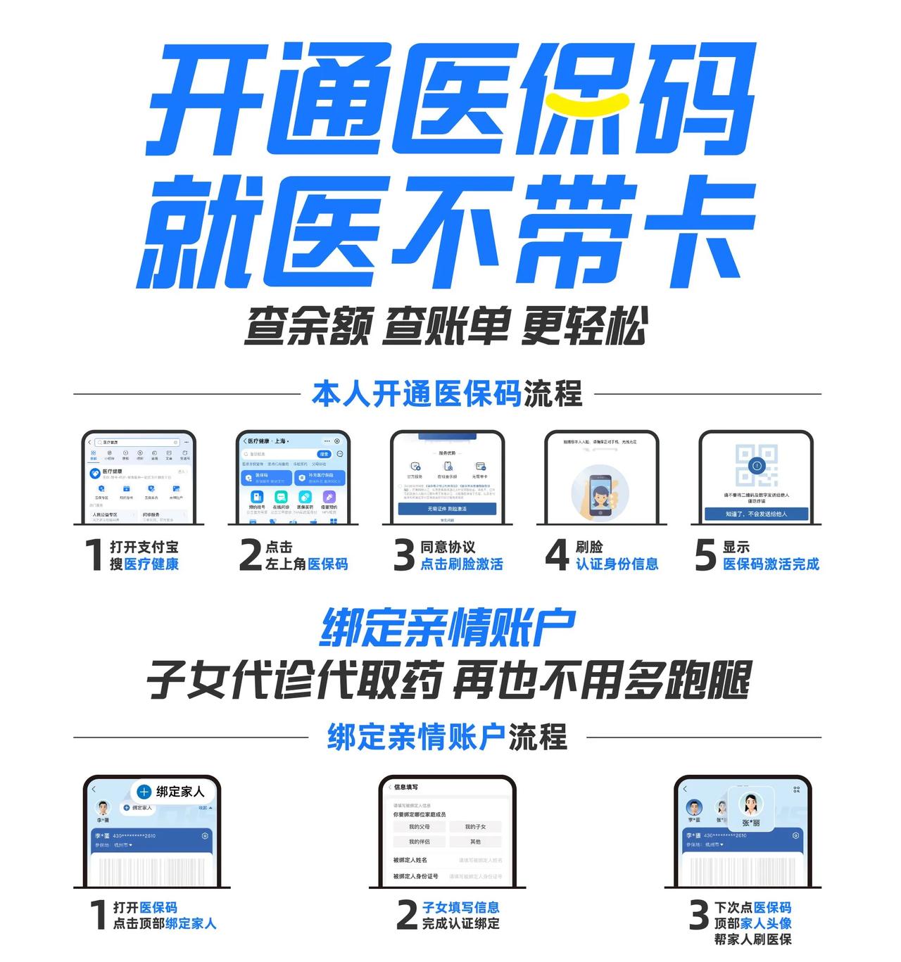 那曲最新医保中介方法分析(最方便真实的那曲医保中介属于从犯吗方法)