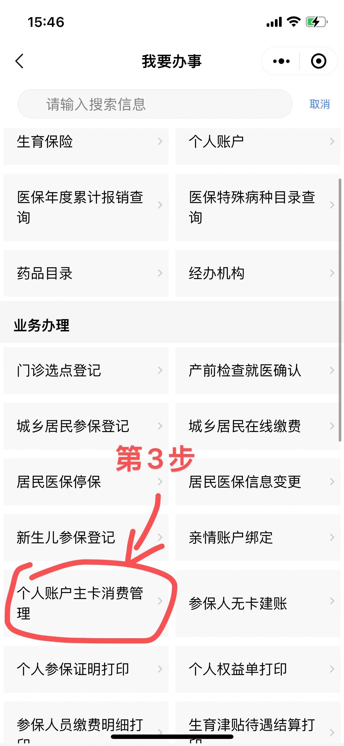 那曲最新2014年办的医保卡会不会过期方法分析(最方便真实的那曲2013年发的医保卡现在可以用吗?方法)