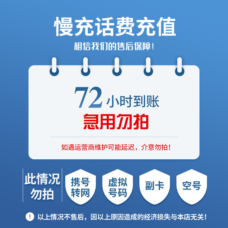 那曲最新100元充值卡代理批发方法分析(最方便真实的那曲充值卡批发平台方法)