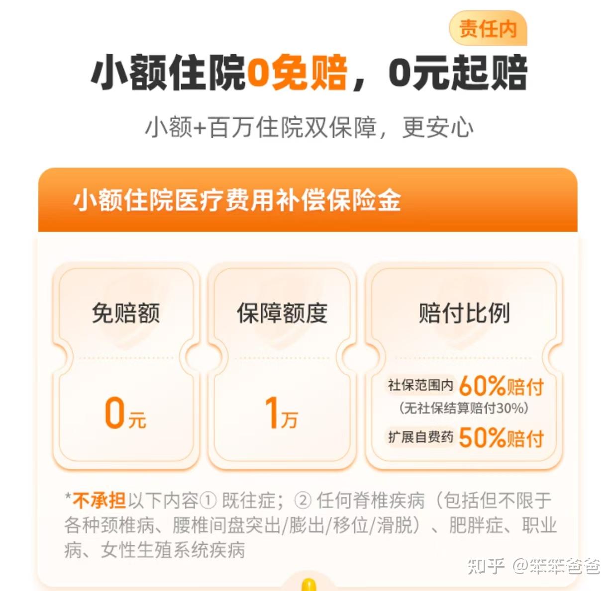 那曲最新小额医保300以内提取方法分析(最方便真实的那曲医保提现24小时微信中介方法)