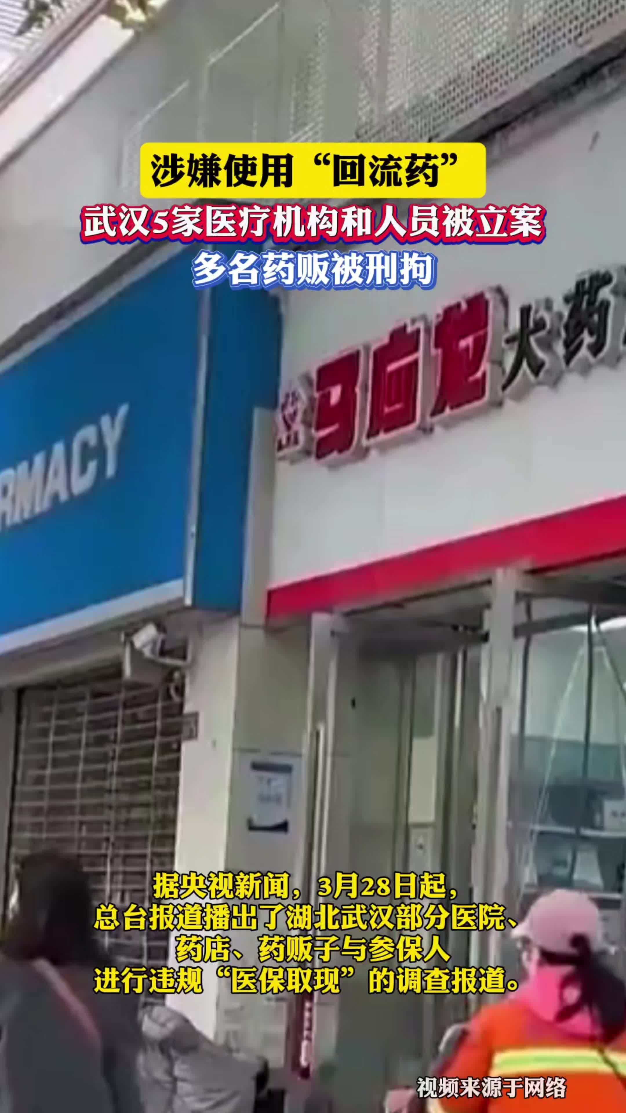 那曲最新药店会帮套医保取现吗方法分析(最方便真实的那曲药店可以套取医保卡现金吗方法)