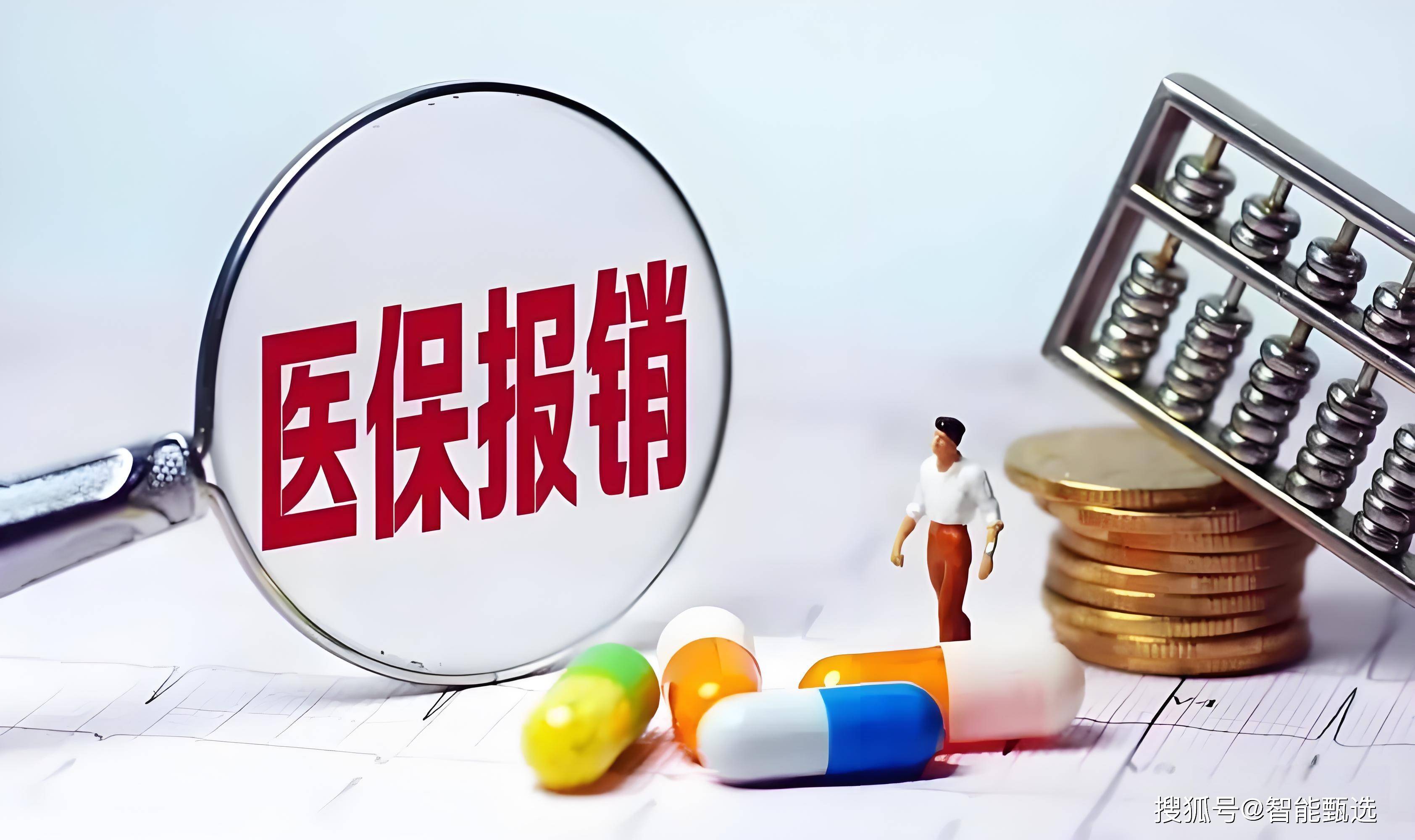 那曲最新法院把救命医保卡冻结了方法分析(最方便真实的那曲法院把救命医保卡冻结了围法吗?方法)
