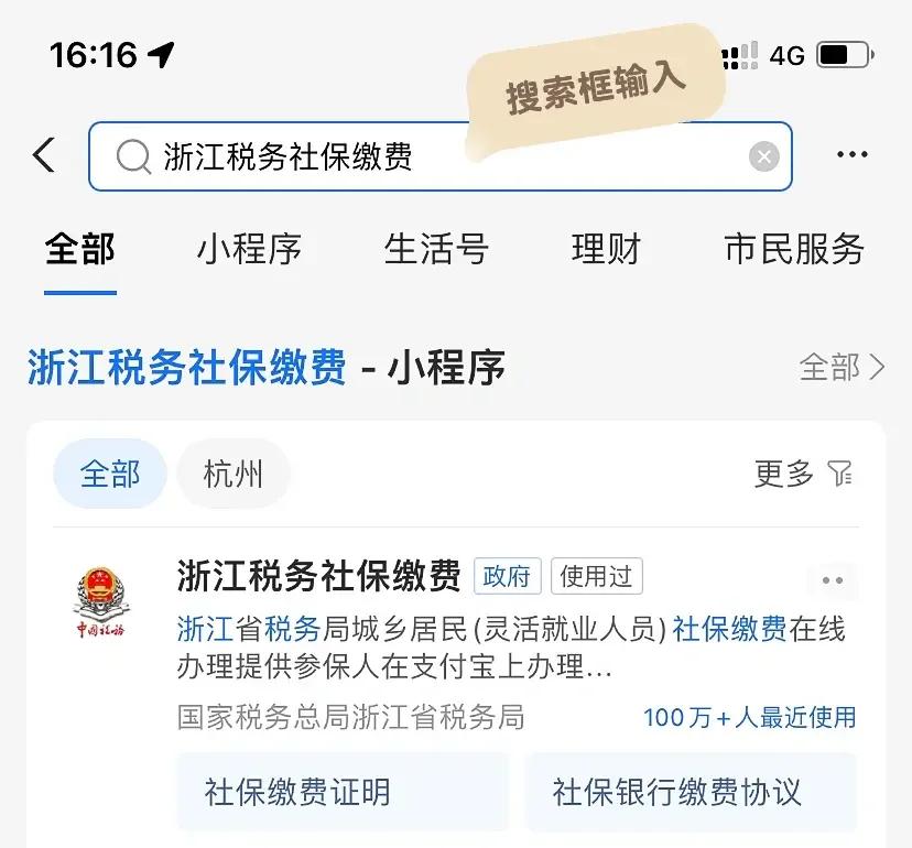 那曲最新医保卡会自动扣费吗方法分析(最方便真实的那曲医保卡自己扣钱什么情况方法)