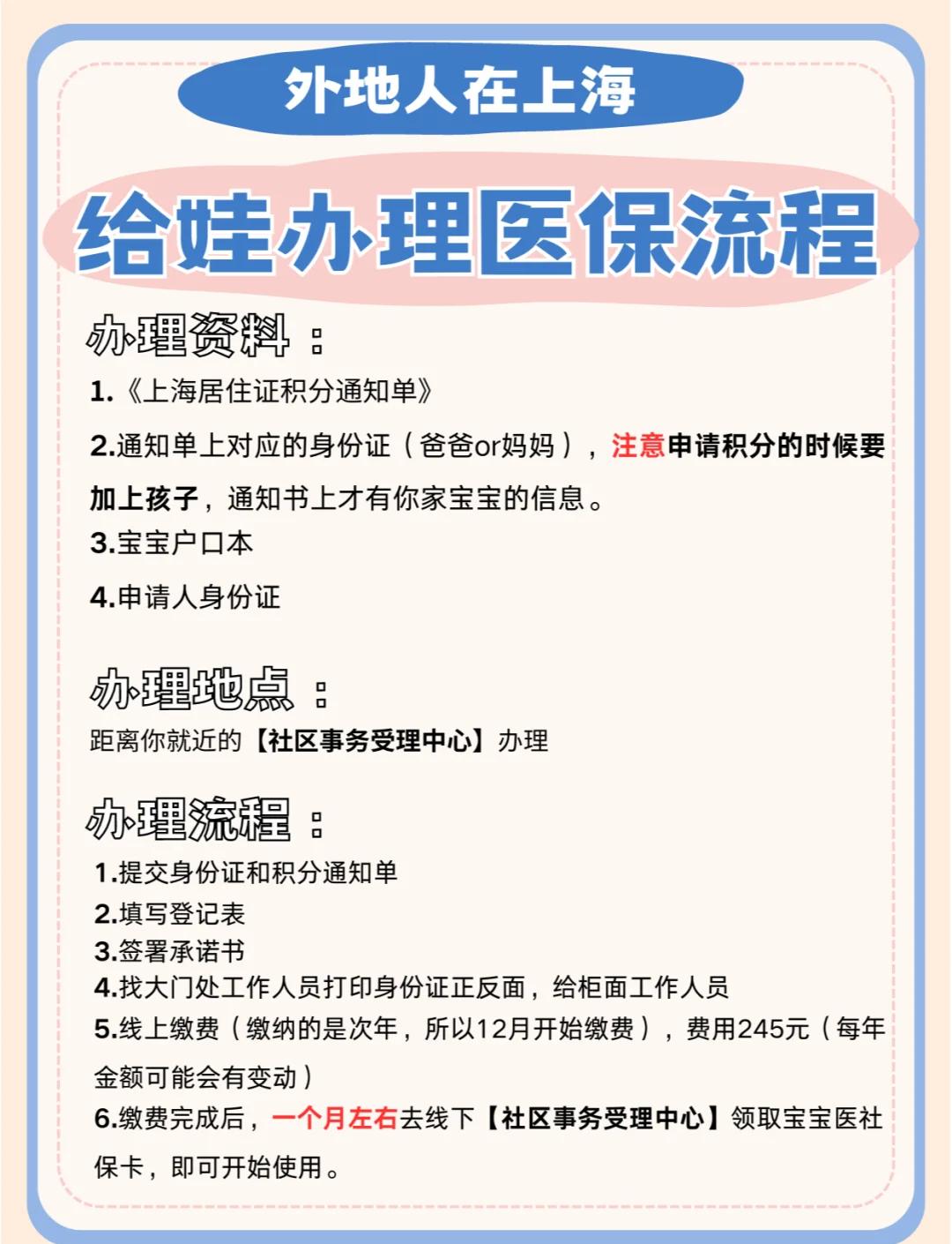 那曲最新急用钱套医保卡几个点方法分析(最方便真实的那曲套现医保卡2000元有什么法律后果方法)