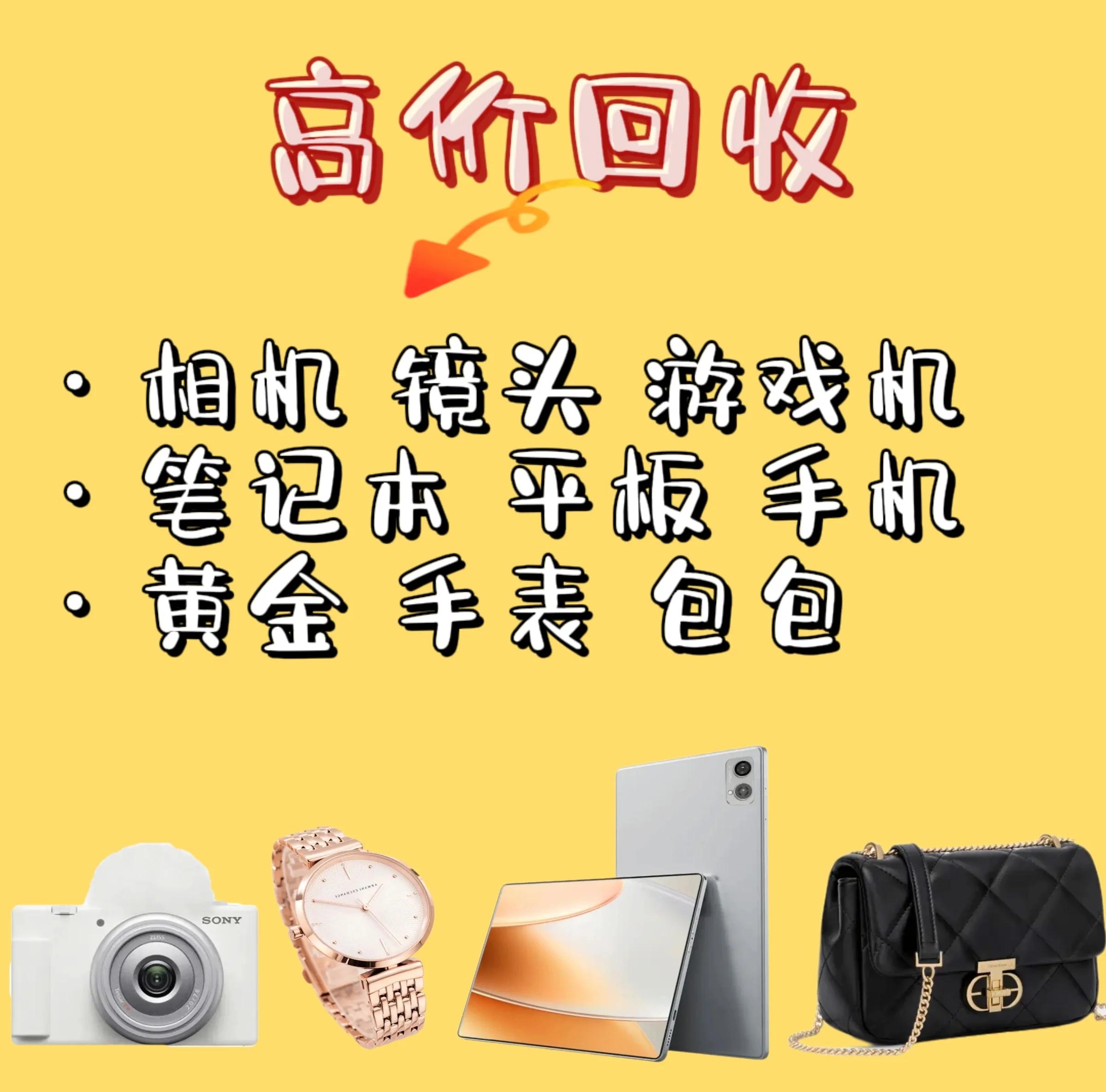那曲最新高价回收zfb秒结方法分析(最方便真实的那曲zfb回收24小时在线方法)