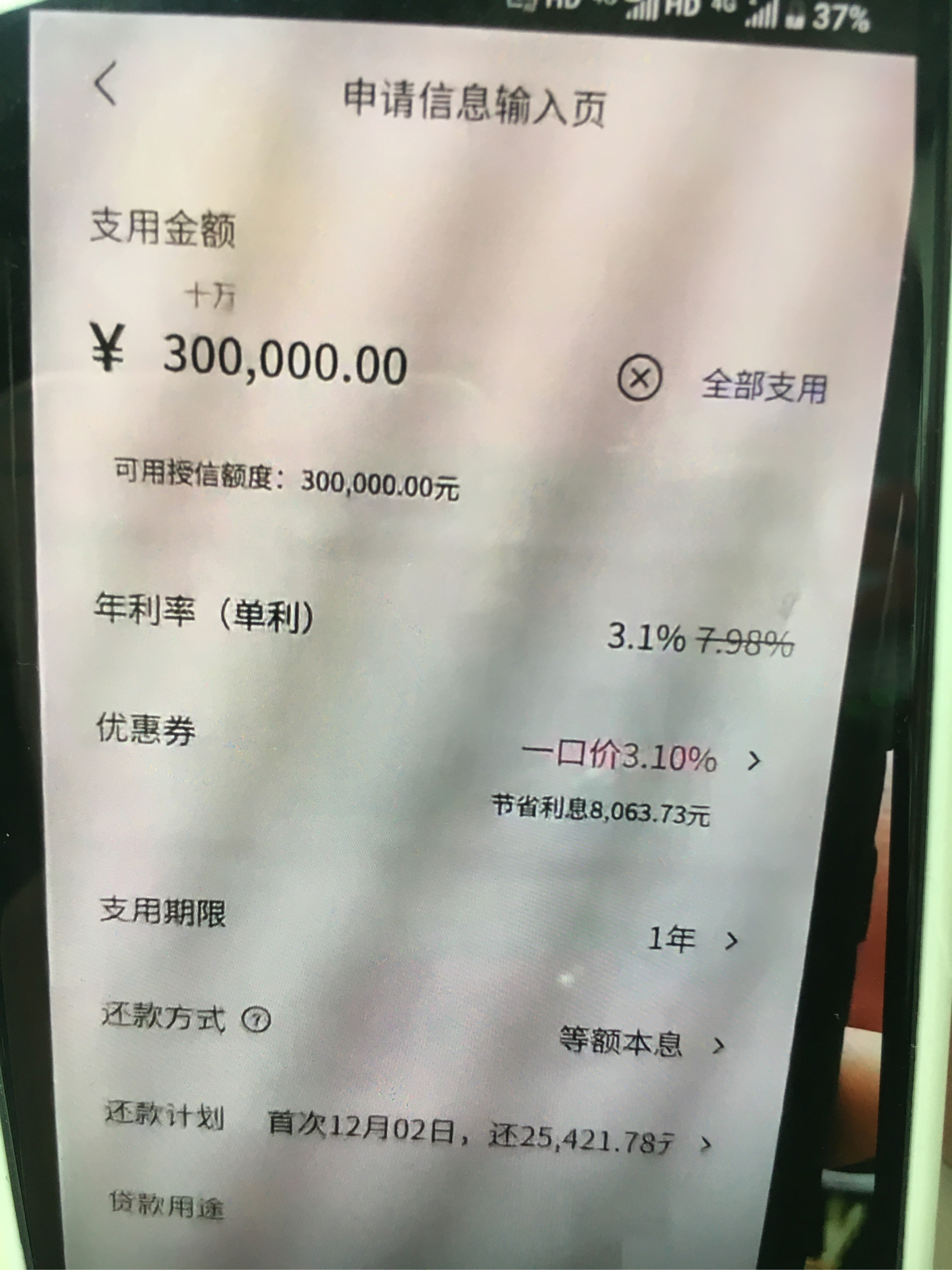 那曲最新网贷下款后收15%服务费方法分析(最方便真实的那曲网贷收了服务费,还收利息算违规吗方法)