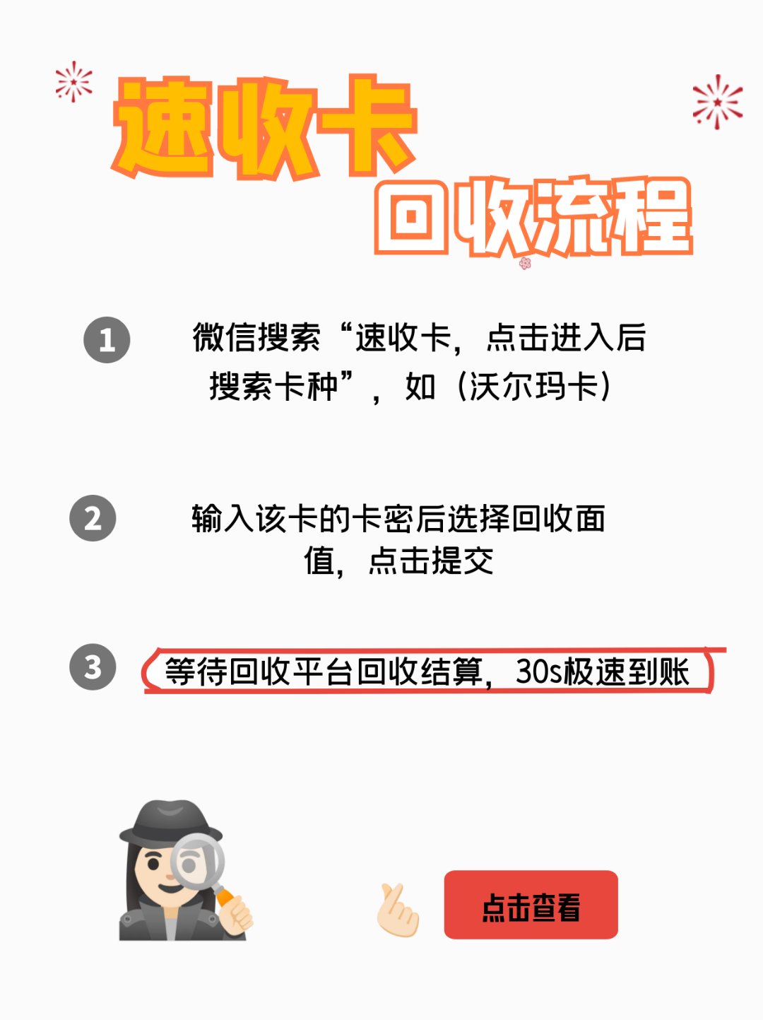 那曲最新医保卡回收商家拮yibaotq8癓方法分析(最方便真实的那曲医保套现24小时联系方式va88mg方法)