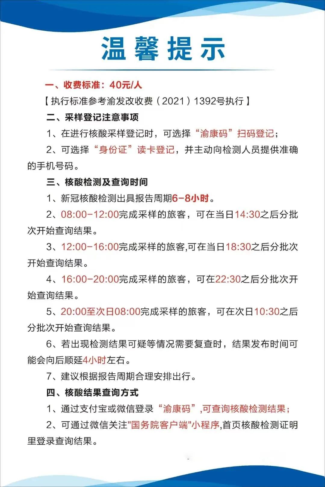 那曲最新24小时套医保卡方法分析(最方便真实的那曲急用钱24小时套医保卡方法)