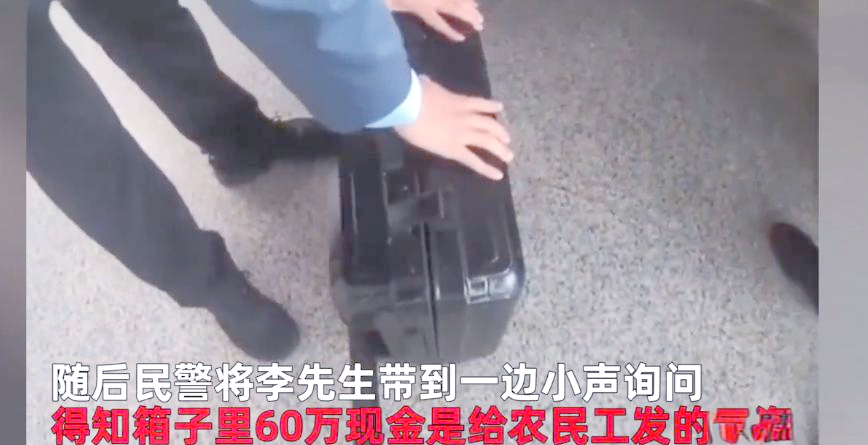 那曲最新带现金几十万能过安检方法分析(最方便真实的那曲带大量现金过安检,查出来会怎么样?方法)