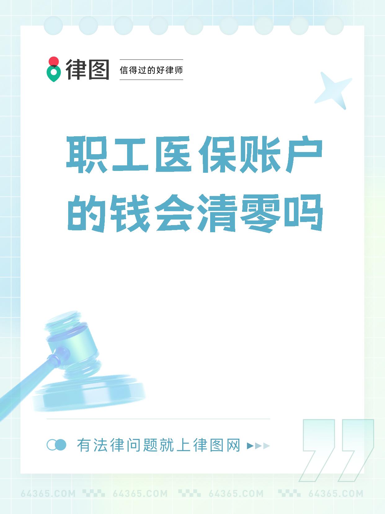 那曲最新医保卡会过期吗还能用吗方法分析(最方便真实的那曲医保卡会过期吗?不清楚的朋友赶紧来看看方法)