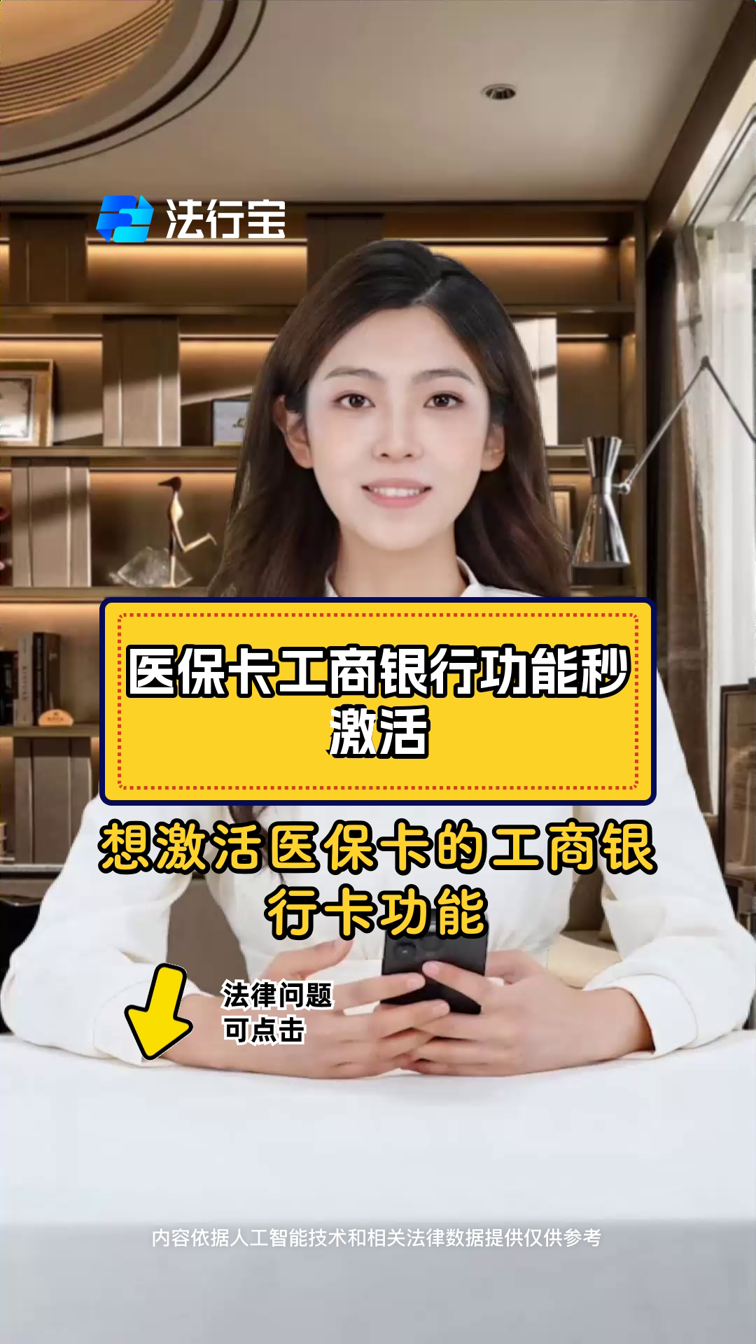 那曲最新医保卡换取现金秒到账方法分析(最方便真实的那曲医保卡换取现金秒到账怎么回事方法)