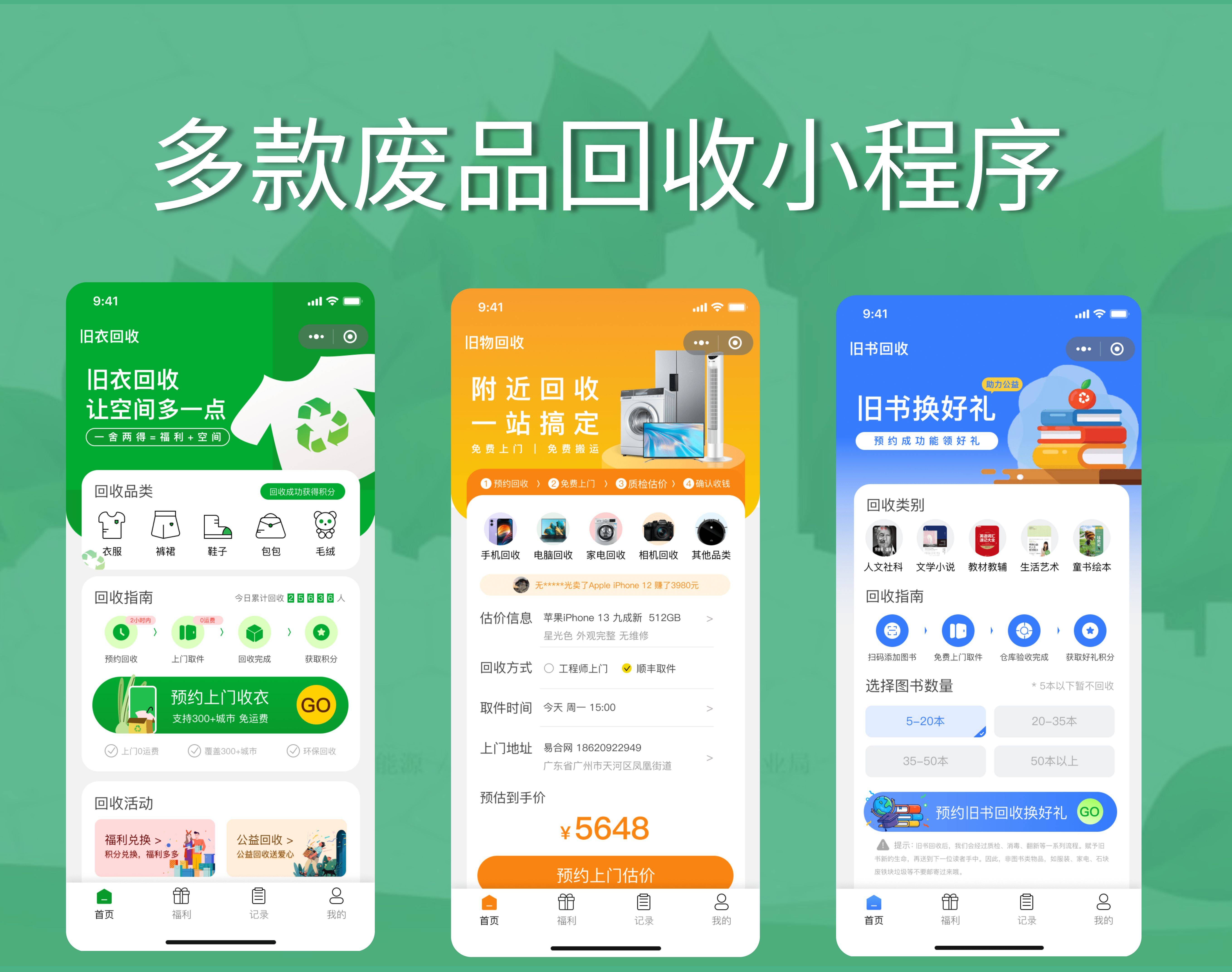 那曲最新怎么联系废品回收厂家方法分析(最方便真实的那曲怎么联系废品回收厂家呢方法)