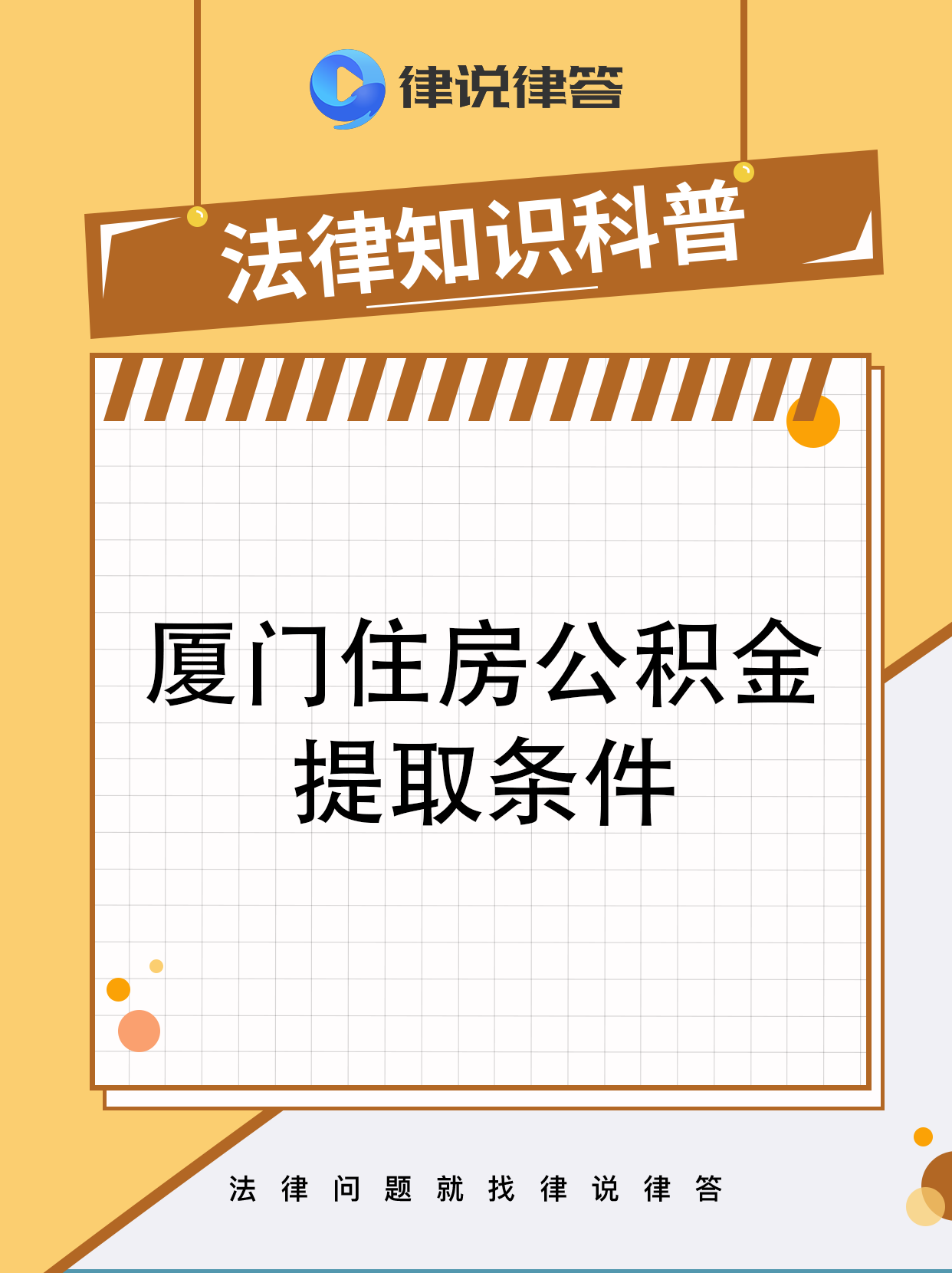那曲最新找中介提取公积金要坐牢吗方法分析(最方便真实的那曲找中介提取住房公积金会坐牢吗方法)