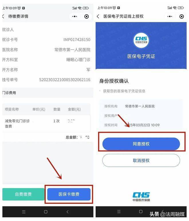 那曲最新医保取现24小时微信方法分析(最方便真实的那曲医保取现24小时微信武汉方法)