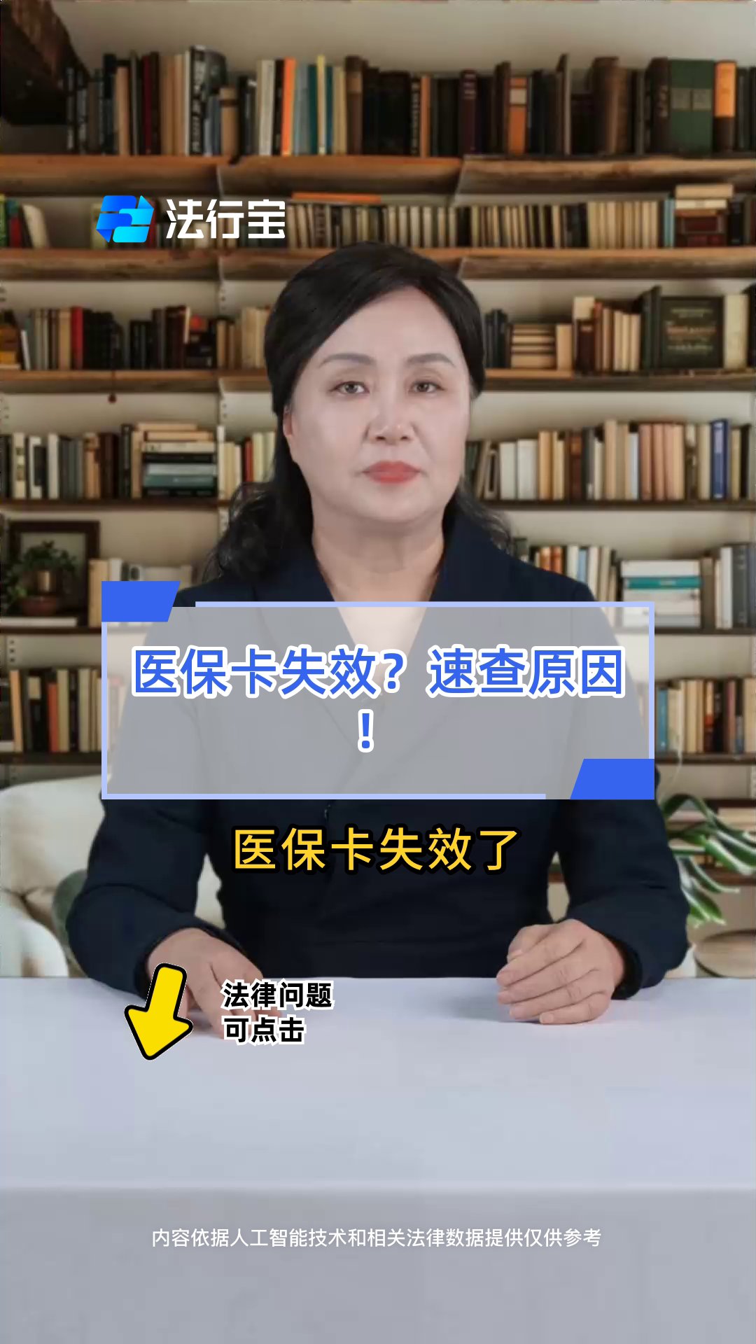那曲最新医保卡过期了怎么办理流程方法分析(最方便真实的那曲医保卡过期了怎么办理流程图方法)