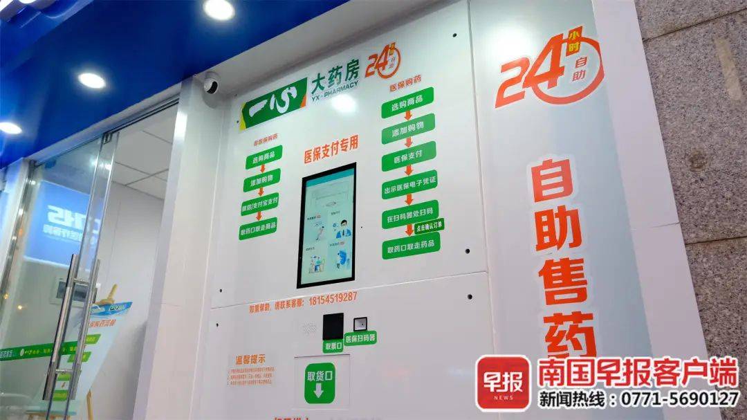 那曲最新24小时高价回收医保卡方法分析(最方便真实的那曲24小时高价回收医保卡是真的吗方法)